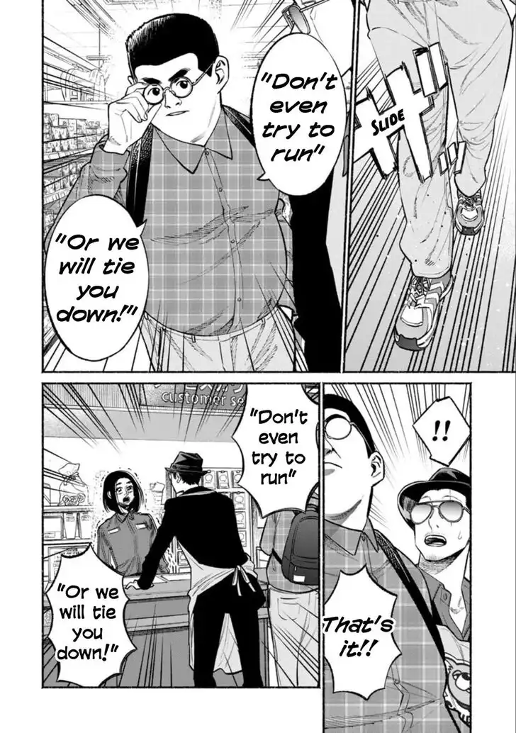 Gokushufudou: The Way of the House Husband Chapter 49 8